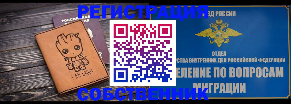 найти адрес прописки в Лесном